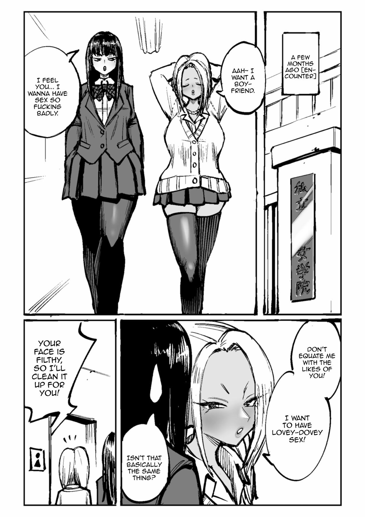 Hentai Manga Comic-I'm Being Bullied By My Sister's Bullies-Read-26